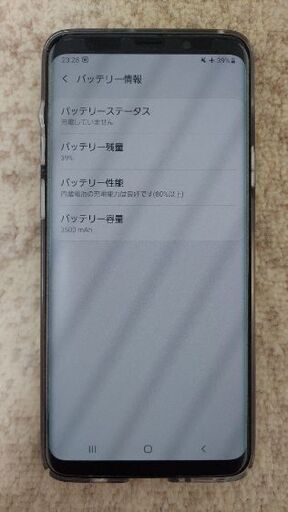 Galaxy S9+ 64GB ミッドナイトブラック SC-03K docomo ロック解除SIM