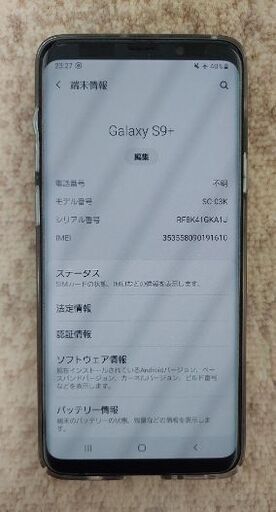 Galaxy S9+ 64GB ミッドナイトブラック SC-03K docomo ロック解除SIM
