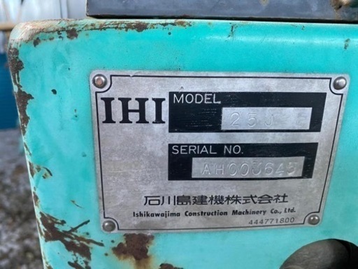 IHI ユンボ 25J 774H