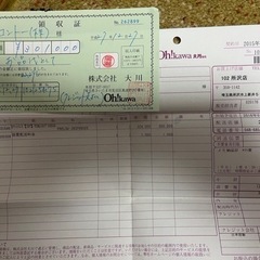 tokyo bed マットレス