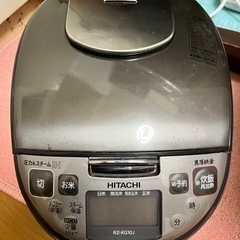 日立IH圧力5.5合炊飯器RZ-KG10J