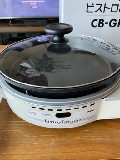 ビストロの達人Ⅱ 焼肉プレート付き　Iwatani イワタニ 楽天市場】【焼肉プレート付き!】イワタニ ビストロの達人II