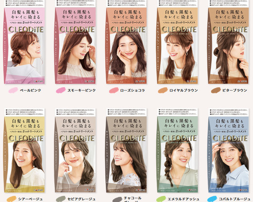 クレオディーテ ヘアカラー 白髪も黒髪もキレイに染まる 在庫各色1個限り 2個以上割引 たか 南熊本のヘアケアの中古あげます 譲ります ジモティーで不用品の処分 クレオディーテ ヘアカラー 白髪も黒髪もキレイに染まる 在庫各色1個限り 2個以上割引 たか 南熊本のヘアケアの中古あげます 譲ります ジモティーで不用品の処分