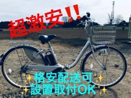 ②ET1483番  ⭐️電動自転車Panasonic ビビ ENS632⭐️