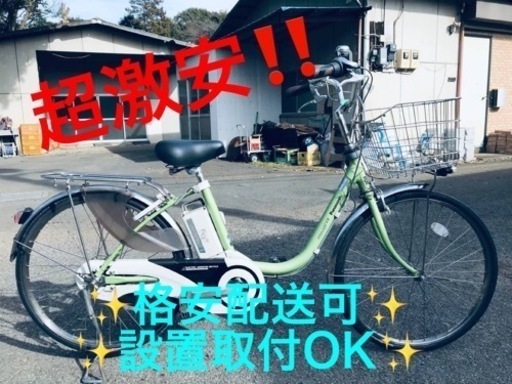 ②ET1486番 ⭐️電動自転車Panasonic ビビ ENE432⭐️