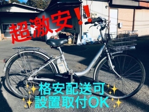 ②ET1487番⭐️電動自転車BS アシスタ ⭐️