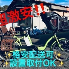 電動自転車 26インチ パナソニック ビビDX 新基準 サドル新品 オート 