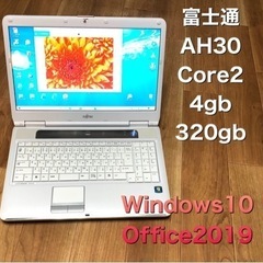 🔷富士通  Lifebook AH30/D 15.6インチ/Co...