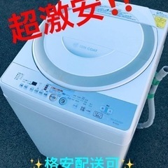 ②ET1498番⭐️SHARP電気洗濯乾燥機⭐️