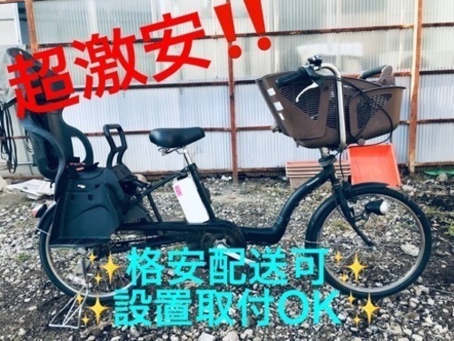 ③ET1290番⭐️電動自転車Panasonic ギュット ENMM034⭐️
