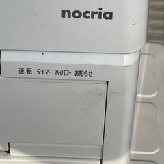 美品 富士通 お掃除エアコン 4K 200V 値下げしました 最終在庫処分