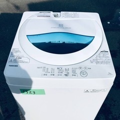 茶道具志野茶碗仕覆付表千家十三代即中斎極め箱VR5871