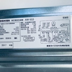 ③✨2017年製✨1323番 東芝✨電気洗濯機✨AW-5G5‼️