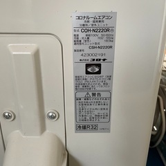 決まりました】コロナルームエアコン6畳用②