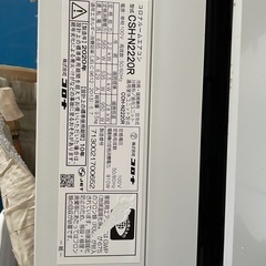 決まりました】コロナルームエアコン6畳用②