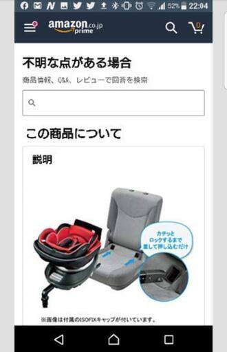 チャイルドシート コンビ Combi ホワイトレーベル WhiteLabel 回転型