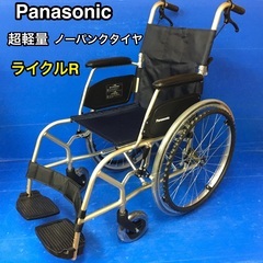 自走式車いす 標準型 超軽量　PN-S401100 車イス　車椅...