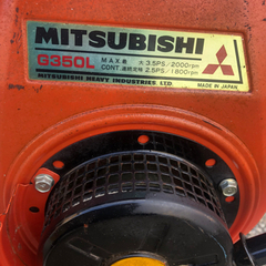 OREC オーレック エースローター AR-41 耕運機 歩行型耕運機　三菱G350Lエンジン 動作確認済み。