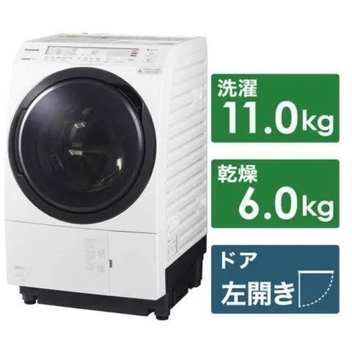 パナソニック ななめドラム 洗濯乾燥機 NA-VX8800L