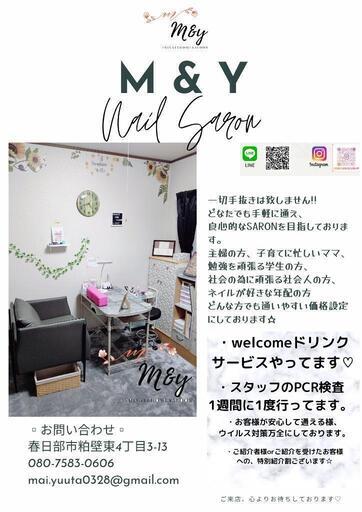 格安自宅ネイルサロン 春日部市粕壁東 Koko 春日部のネイルの無料広告 無料掲載の掲示板 ジモティー