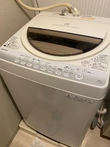 洗濯機6キロ　取引ご予定者が決まりました。