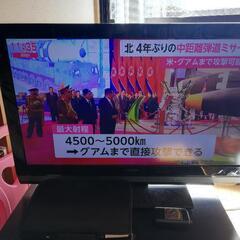 受付中止します。32型 液晶テレビ 訳あり