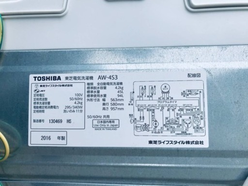 ④ET1163番⭐TOSHIBA電気洗濯機⭐️