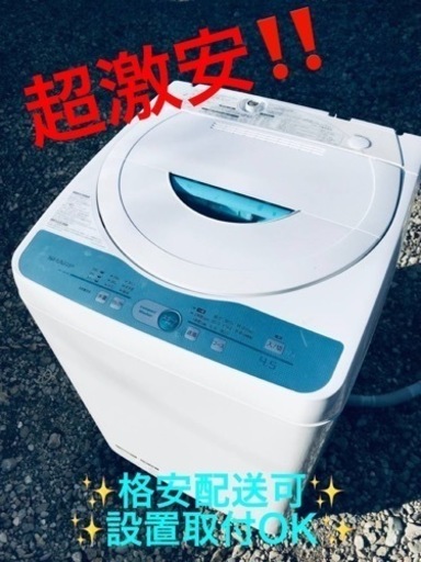 ⑤ET1034番⭐️SHARP電気洗濯機⭐️
