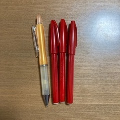 赤ペン、シャープペン