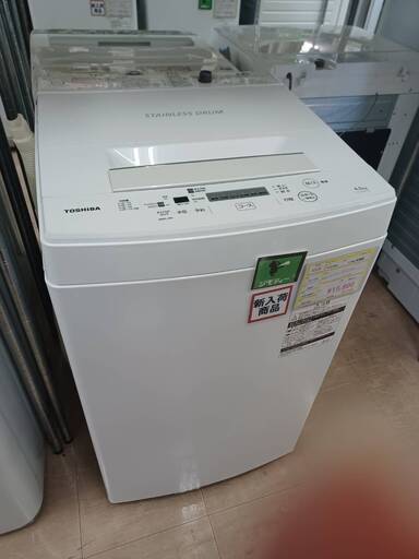 【6ヶ月保証】2019年製✨ TOSHIBA　4.5kg洗濯機AW-45M7東芝　1人暮らし