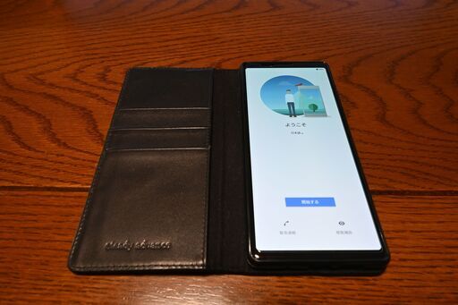 ストア SONY Xperia1professional 