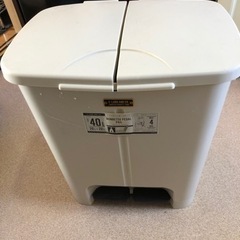 【ネット決済】40L 蓋付きゴミ箱
