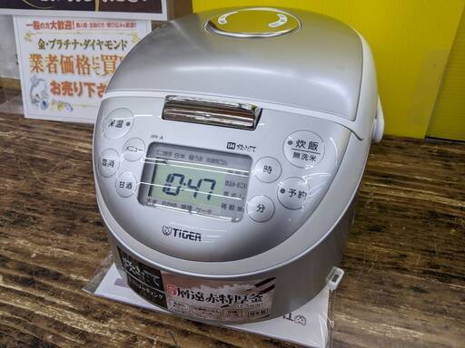 ⭐️IH⭐️ TIGER タイガー 3合 IH 炊飯器 JPF-A550 2018年式 0209-02