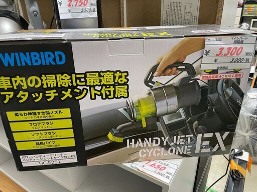 未使用パーツ多数！！　掃除機　ハンディージェットサイクロンEX 　HC-E251GY　ツインバード　【リサイクルショップどりーむ荒田店】