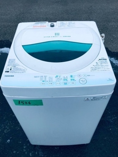 ①1526番 TOSHIBA✨電気洗濯機✨AW-BK5GM‼️