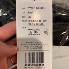 【新品未使用タグ付き】YOKOCHAN パンツ