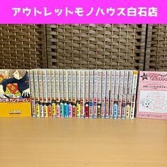 のだめカンタービレ コミック 全25巻 キャラクターブック プリ...