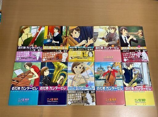 のだめカンタービレ コミック 全25巻 キャラクターブック プリリンマスコット 古本 マンガ 漫画 二ノ宮知子 Paypay ペイペイ モノハウス 白石 白石のマンガ コミック アニメの中古あげます 譲ります ジモティーで不用品の処分