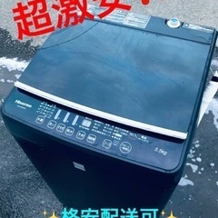 ①ET1525番⭐️Hisense 電気洗濯機⭐️
