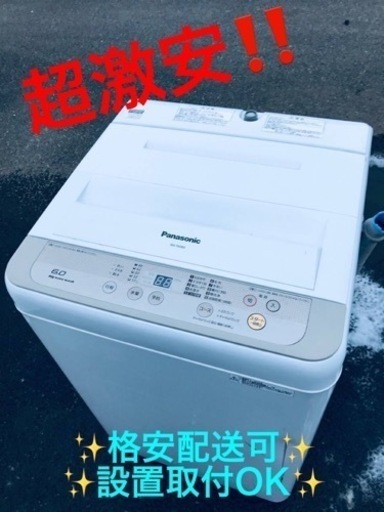 ①ET1529番⭐️Panasonic電気洗濯機⭐️