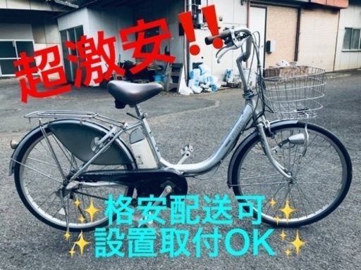 ①ET1551番⭐️電動自転車BS アシスタ ⭐️