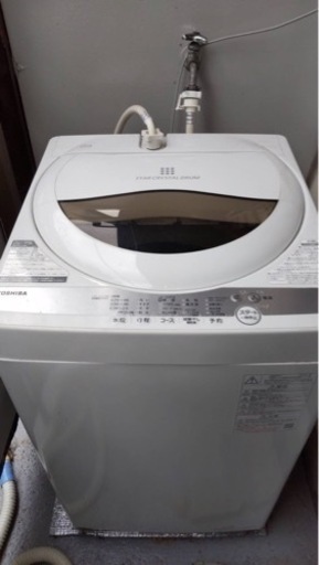 2021年製東芝洗濯機の出品！！