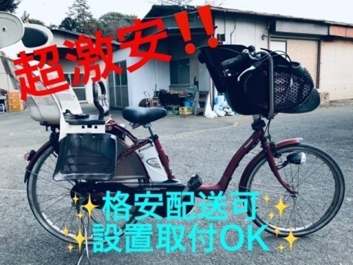 ①ET1555番⭐️電動自転車Panasonic ギュット ⭐️