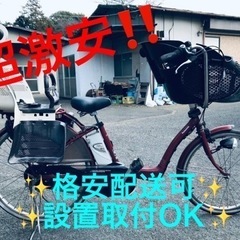 ①ET1555番⭐️電動自転車Panasonic ギュット ⭐️