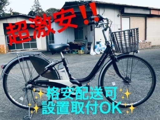 ①ET1556番⭐️電動自転車BS アシスタ ⭐️