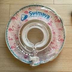 Swimava スイマーバ レギュラーサイズ 赤ちゃん 首リング