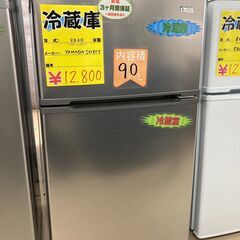 90Lの小さい冷蔵庫です！