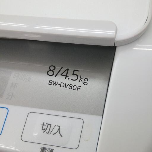 あと1台　未使用品  新品　日立　8.0kg 　洗濯乾燥機  BW-DV80F  2020年製造 AI搭載
