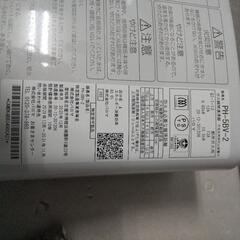 パロマガス湯沸かし器2020年モデル