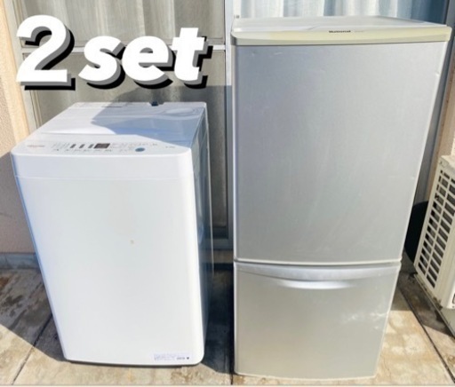 早いもの勝ち‼️☘️冷凍冷蔵庫(National)＆洗濯機(4.5kg)２SET販売✨